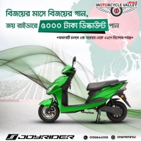 5000 Taka Discount on Joy Rider E Bike in the Month December
